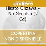 Hisato Ohzawa - No Geijutsu (2 Cd) cd musicale di (Classical Compilations)
