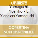 Yamaguchi, Yoshiko - Li Xianglan(Yamaguchi Yoshiko)Zenkyoku Shuu Soshu Yakyoku cd musicale di Yamaguchi, Yoshiko