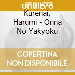 Kurenai, Harumi - Onna No Yakyoku cd