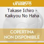 Takase Ichiro - Kaikyou No Haha cd musicale di Takase Ichiro