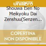 Shouwa Eien No Meikyoku Dai Zenshuu(Senzen Hen) 1925-1945 / Various cd