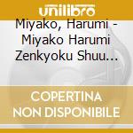 Miyako, Harumi - Miyako Harumi Zenkyoku Shuu 2019 cd