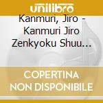 Kanmuri, Jiro - Kanmuri Jiro Zenkyoku Shuu Enka Jinsei cd