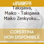 Takigawa, Maiko - Takigawa Maiko Zenkyoku Shuu Kyoto Futatabi cd