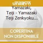 Yamazaki, Teiji - Yamazaki Teiji Zenkyoku Shuu Yume No Hashi cd