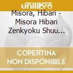 Misora, Hibari - Misora Hibari Zenkyoku Shuu Owari Naki Tabi cd