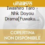 Iwashiro Taro - Nhk Doyou Drama[Fuwaku No Scrum]Original Soundtrack cd