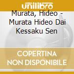 Murata, Hideo - Murata Hideo Dai Kessaku Sen cd