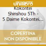 Kokontei Shinshou 5Th - 5 Daime Kokontei Shinshou Best Rakugo Shuu Bakushou Hen(2 Cd) cd