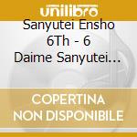 Sanyutei Ensho 6Th - 6 Daime Sanyutei Ensho Best Rakugo Shuu cd