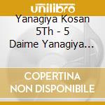 Yanagiya Kosan 5Th - 5 Daime Yanagiya Kosan Best Rakugo Shuu (2 Cd) cd