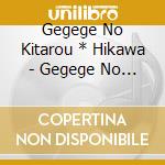 Gegege No Kitarou * Hikawa - Gegege No Kitarou cd musicale di Gegege No Kitarou * Hikawa