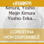 Kimura, Yoshio - Meijin Kimura Yoshio Enka Guitar 1  Subete(Jou) (3 Cd) cd