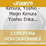 Kimura, Yoshio - Meijin Kimura Yoshio Enka Guitar 2  Subete(Ge) (3 Cd) cd musicale di Kimura, Yoshio