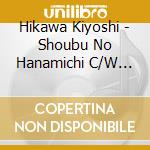 Hikawa Kiyoshi - Shoubu No Hanamichi C/W Omoide No Kakera/Seiya No Kiseki(Crystal Ver.) cd
