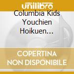 Columbia Kids Youchien Hoikuen Kodomoen De Utau Uta cd