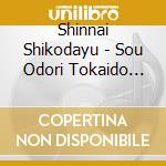 Shinnai Shikodayu - Sou Odori Tokaido Koi Goyomi/Hana Shigure cd musicale di Shinnai Shikodayu