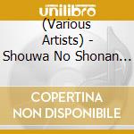(Various Artists) - Shouwa No Shonan Sound cd