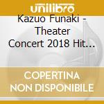 Kazuo Funaki - Theater Concert 2018 Hit Parade (2 Cd) cd