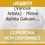 (Various Artists) - Minna Aishita Gakuen Song cd