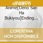Anime[Ueno San Ha Bukiyou]Ending    Theme cd