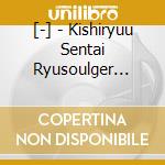 [-] - Kishiryuu Sentai Ryusoulger Shudaika cd
