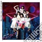 Appare!Harajuku - Apparaina cd