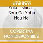 Yoko Ishida - Sora Ga Yobu Hou He cd