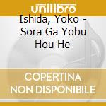 Ishida, Yoko - Sora Ga Yobu Hou He cd
