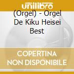 (Orgel) - Orgel De Kiku Heisei Best cd