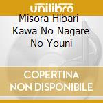 Misora Hibari - Kawa No Nagare No Youni cd