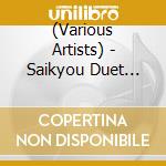 (Various Artists) - Saikyou Duet Song -Futari No Osaka.Ai Ga Umareta Hi- cd