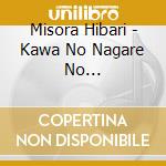 Misora Hibari - Kawa No Nagare No Youni[Special Box] (5 Cd) cd