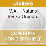 V.A. - Natuno Renka Orugoru cd
