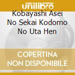 Kobayashi Asei No Sekai Kodomo No Uta Hen cd