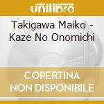 Takigawa Maiko - Kaze No Onomichi cd