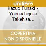 Kazuo Funaki - Yoimachigusa Takehisa Yumeji No Kyoushuu cd