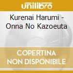 Kurenai Harumi - Onna No Kazoeuta cd