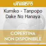 Kumiko - Tanpopo Dake No Hanaya cd