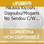 Hikawa Kiyoshi - Daijoubu/Mogami No Sendou C/W Cassis Soda Wo Nominagara cd