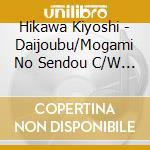 Hikawa Kiyoshi - Daijoubu/Mogami No Sendou C/W Kiyoshi No Reiwa Ondo cd musicale di Hikawa Kiyoshi