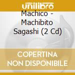 Machico - Machibito Sagashi (2 Cd) cd