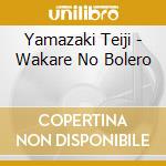 Yamazaki Teiji - Wakare No Bolero cd