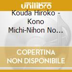 Kouda Hiroko - Kono Michi-Nihon No Uta 2- cd