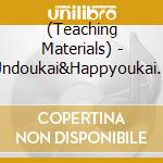 (Teaching Materials) - Undoukai&Happyoukai Wamono Super Best Soiya!! cd