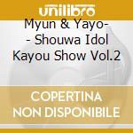 Myun & Yayo- - Shouwa Idol Kayou Show Vol.2 cd