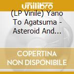 (LP Vinile) Yano To Agatsuma - Asteroid And Butterfly vinile