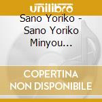 Sano Yoriko - Sano Yoriko Minyou Shuu-Ten Made Todoke- cd