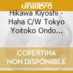 Hikawa Kiyoshi - Haha C/W Tokyo Yoitoko Ondo 2020 cd
