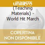 (Teaching Materials) - World Hit March cd